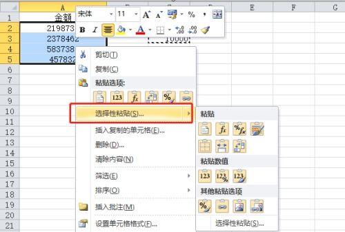 Excel中快速將“元”轉換為“萬元”并保留兩位小數的實用技巧