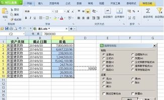 Excel中將數字換算成以萬元為單位的兩位數精講，完整公式供不同表格使用方案。保留兩位小數還是便于轉換萬元徹底搞清楚了?；景咐约斑M階限制雙管齊下的方法。