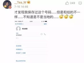 千萬記住這5個數字，關鍵時刻能保命