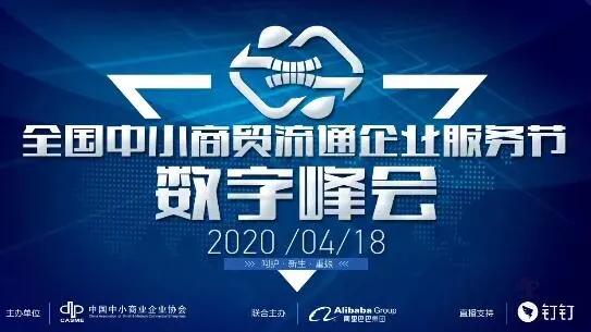 突破烽火線 護航中小微 快幫云入選百家企業(yè)服務(wù)機構(gòu)