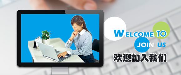 【廣州市越秀區(qū)烆機(jī)商務(wù)信息咨詢(xún)服務(wù)部招聘,求職】廣州市越秀區(qū)烆機(jī)商務(wù)信息咨詢(xún)服務(wù)部前程無(wú)憂(yōu)官方招聘網(wǎng)站