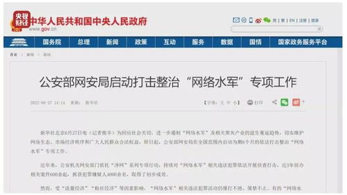 一臺(tái)手機(jī)操縱兩萬(wàn) 水軍 ,央視 3 15 晚會(huì)曝光直播間背后的 提線(xiàn)木偶