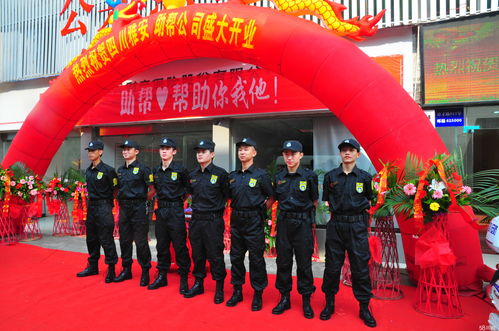 四川助幫商務信息咨詢服務有限責任公司招聘信息 公司前景 規(guī)模 待遇怎么樣