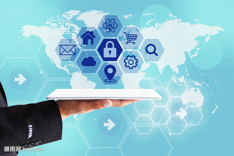 商務(wù)信息安全