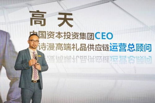 巾幗芳華 十載蝶變 鑫詩漫高端禮品供應鏈開業(yè)慶典成功舉行