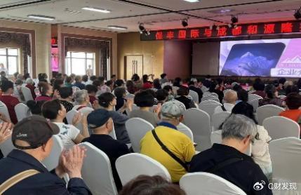 保豐國際聯(lián)2024 HED峰會 另類投資與家族財(cái)富的創(chuàng)新篇章