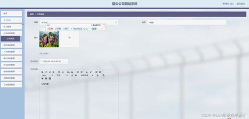 node.js畢業(yè)設計獵頭公司網(wǎng)站系統(tǒng) express 源碼 調試