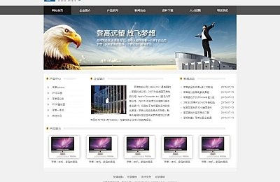 易優(yōu)cms響應式專職科技教育公司網(wǎng)站模板源碼自適應手機端