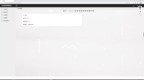 精品 基于javaweb ssm框架的宿舍管理系統(tǒng)設(shè)計(jì)與實(shí)現(xiàn)源碼 安裝視頻 查重報(bào)告 代碼講解視頻 論文