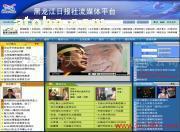 【jwzt-cms】jwzt,價格,報價,種類、品牌,廠家,供應商,北京經緯中天信息技術 - 供應信息 - 阿土伯交易網